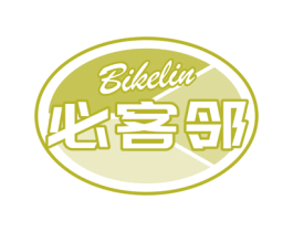 必客邻 商标图样