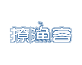 撩渔客 商标图样