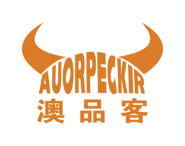 澳品客 AUORPECKIR 商标图样