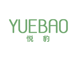 悦豹 商标图样
