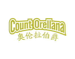 奥伦拉伯爵 COUNTORELLANA 商标图样