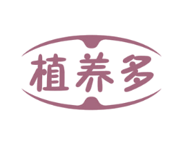 植养多 商标图样