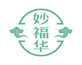 妙福华 商标图样