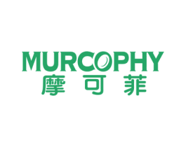 MURCOPHY 摩可菲 商标图样