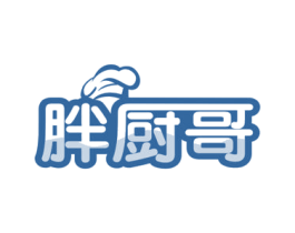 胖厨哥 商标图样