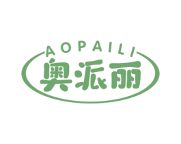 奥派丽 商标图样
