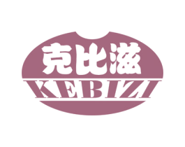 克比滋 商标图样