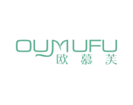 欧慕芙 商标图样
