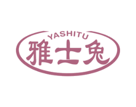 雅士兔 商标图样