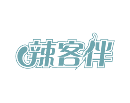 辣客伴 商标图样