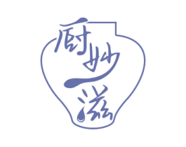 厨妙滋 商标图样