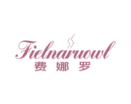 费娜罗 FIELNARUOWL 商标图样