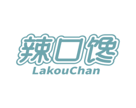 辣口馋 商标图样