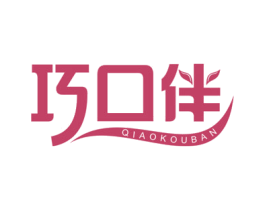 巧口伴 商标图样