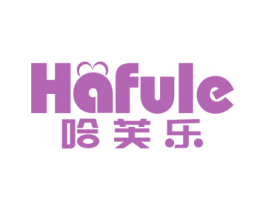 哈芙乐 商标图样