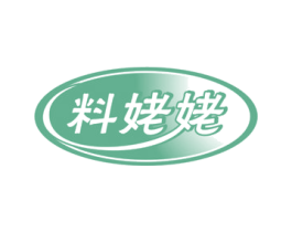 料姥姥 商标图样