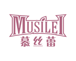 慕丝蕾 商标图样