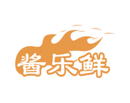 酱乐鲜 商标图样