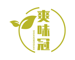 爽味冠 商标图样