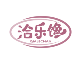 洽乐馋 商标图样
