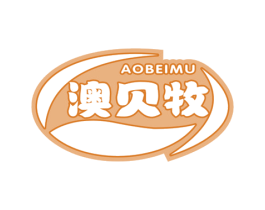 澳贝牧 商标图样