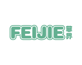 菲界 商标图样