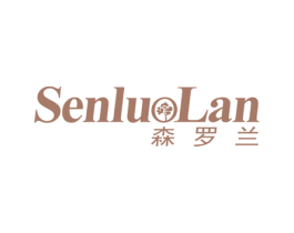 森罗兰 商标图样