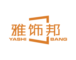 雅饰邦 商标图样