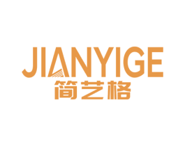 简艺格 商标图样