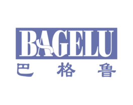 巴格鲁 商标图样