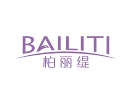 柏丽缇 商标图样