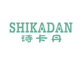 诗卡丹 商标图样