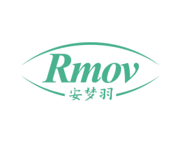 安梦羽 RMOV 商标图样