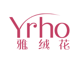 YRHO 雅绒花 商标图样