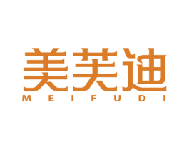 美芙迪 商标图样