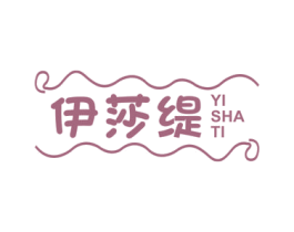 伊莎缇 商标图样