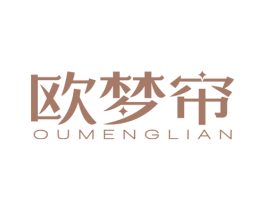 欧梦帘 商标图样