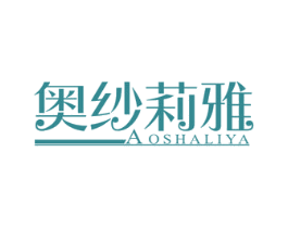 奥纱莉雅 商标图样