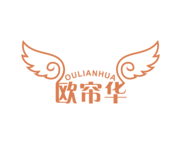 欧帘华 商标图样