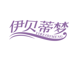 伊贝蒂梦 商标图样