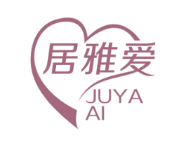 居雅爱 商标图样