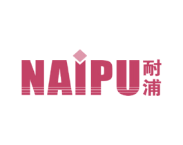 耐浦 商标图样