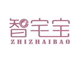 智宅宝 商标图样