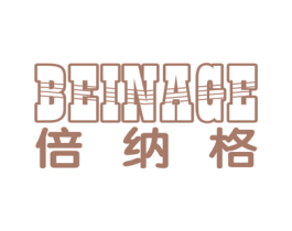倍纳格 商标图样