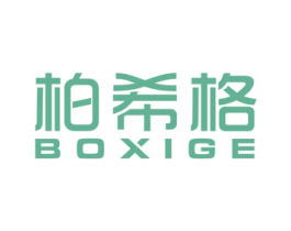 柏希格 商标图样