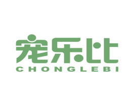 宠乐比 商标图样