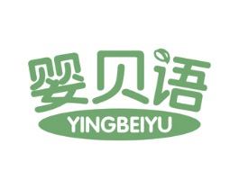 婴贝语 商标图样