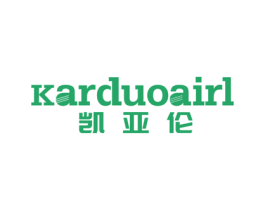 凯亚伦 KARDUOAIRL 商标图样