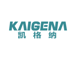 凯格纳 商标图样