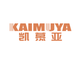 凯慕亚 商标图样